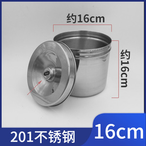 Tarro de gasa de acero inoxidable Hy-005 con tapa, forma cilíndrica, para almacenamiento de artículos diversos en la cocina - Product Image 4