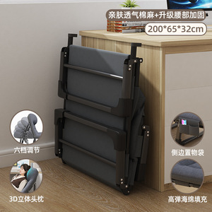 Folding Bed Single Recliner Portable Adjustable <b>Backrest</b> Camp Bed Simple Adult Companion Office Nap Bed - Product Image 3