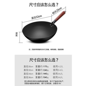 Wok de Hierro Fundido, Fondo Redondo de Acero al Carbono, Sin Recubrimiento, Antiadherente, para Estufa de Gas, Exclusivo de Tailandia - Product Image 5