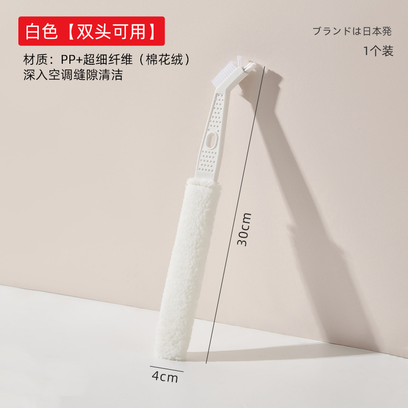 Air Conditioner Gap Drama