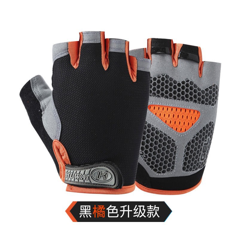 Version améliorée noir orange