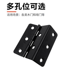 Blender Single Bend Hinge 1mm Iron Electrophoretic Black Door Mount Cabinet <b>Gift</b> <b>Box</b> Hinge - Product Image 4