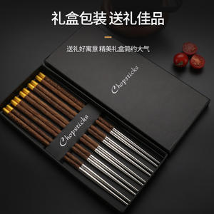 Palillos de madera de ala de pollo de primera calidad, acero inoxidable 304, redondos, antideslizantes, de madera de sándalo roja, para regalos de empresa, uso adulto - Product Image 5