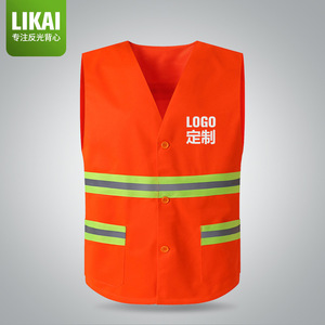 Likai Safety Vest Orange Reflective Custom Logo For Sanitation Landscaping Work - Product Image 1