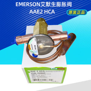 Válvula de Expansión Termostática Externa Emerson R407C, Accesorio de Refrigeración, Material de Cobre, AAE5HCA, 8 kg - Product Image 4