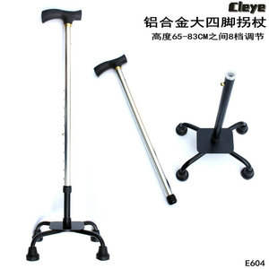 Cleye Aluminum Alloy Four Leg <b>Cane</b> Adjustable Height 70.35-96cm E601 - Product Image 4