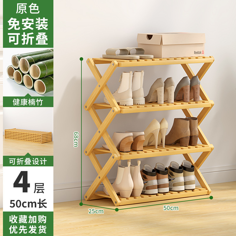 BB No-Installation Shoe Rack, 4 Layers, 50 Pieces, Original Color