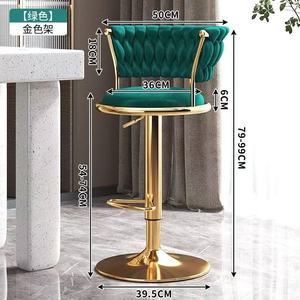 Adjustable Swivel Bar <b>Stool</b> Home Minimalist Modern High <b>Back</b> Counter Bar Chair - Product Image 6