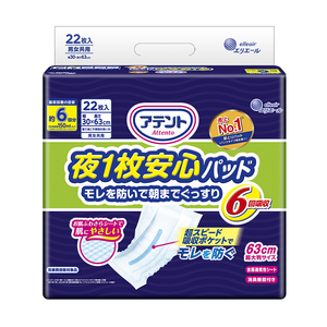 Serviettes de nuit anti-fuites en tissu non tissé importé, couches pour adultes ABDL, couches OEM pour femmes - Product Image 1