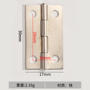 Bisagra de 30x17mm de Bronce Antiguo de Acero al Carbono para Cajas de Madera y Hierro, Equipaje - Product Image 5