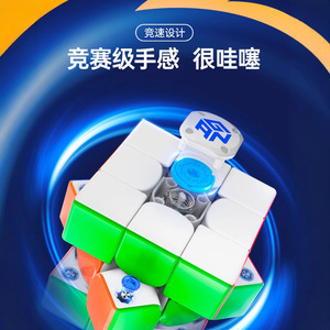 Cubo de Rubik Magnético Gancube 3x3 con Acabado Mate, Speedcube Profesional con Conectividad a Aplicaciones para Adolescentes - Product Image 2