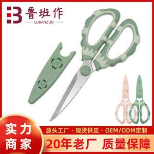 <b>Kitchen</b> <b>Scissors</b> Stainless Steel Multi Functional With Sleeve For Home Use Pink Green - Product Image 5
