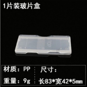 Portaobjetos de Plástico Jingchuang para 1/2/3/5 Portaobjetos, Clips para Envío de Portaobjetos de Patología, Paquete de Cinco Portaobjetos - Product Image 2