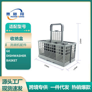 Dishwasher Basket <b>Storage</b> Box Multi Function Drawer Baskets For <b>Kitchen</b> Use 8-11.9in Depth - Product Image 5