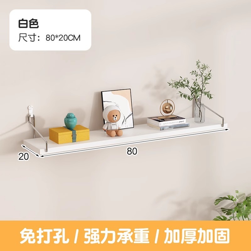 80x20cm White