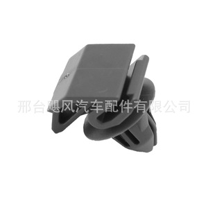 Clips de Fijación para la Placa Protectora Inferior del Umbral de Puerta Interior del Ford Focus 1692599, Piezas de Plástico para Automóviles - Product Image 4