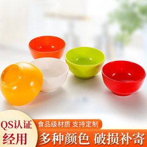 Petits bols en mélamine colorés 1043, couleur unie, pour les repas d'hôtel, les fêtes, le café, le thé - Product Image 2