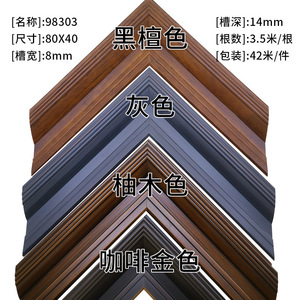 Wooden Decorative <b>Frame</b> Strips Solid Pine Wood Traditional Style Indoor Use Durable <b>Frame</b> Lines 98303 - Product Image 4