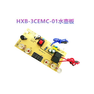Placa de Control para Calentador de Agua HXB-3CEMC-01, 15.1x6.9cm, 5 Teclas, Repuesto para Elemento Calefactor Eléctrico, Uso Doméstico - Product Image 4