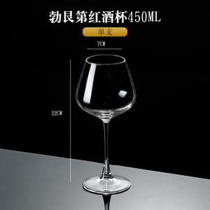 <span class=keywords><strong>France</strong></span> Bourgogne 480ml 550ml Verres transparents <span class=keywords><strong>de</strong></span> luxe modernes haute capacité <span class=keywords><strong>Verre</strong></span> à vin rouge pour Chardonnay Pinot Noir - Product Image 2