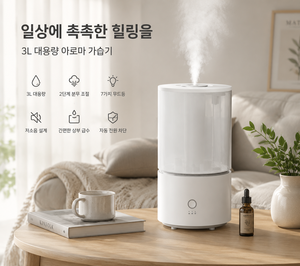 <span class=keywords><strong>Humidificateur</strong></span> <span class=keywords><strong>d</strong></span>'<span class=keywords><strong>air</strong></span> 3L à remplissage par le haut avec veilleuse 7 couleurs, diffuseur ultrasonique à brume froide, <span class=keywords><strong>humidificateur</strong></span> <span class=keywords><strong>d</strong></span>'<span class=keywords><strong>air</strong></span> pour <span class=keywords><strong>chambre</strong></span> à coucher aux huiles essentielles - Product Image 2