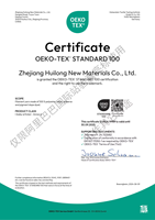 Fil Huilong teint en masse 100% polyester FDY 15048 certifié OEKO-TEX Qualité AA pour tricot et broderie Écologique Recyclable