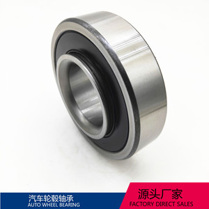 Rodamiento de Cubo de Rueda Automotriz 24155M86J00 25x62x17mm para Suzuki, Pieza de Repuesto - Product Image 4