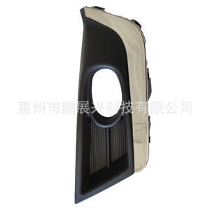 Cubierta de Luz Antiniebla Delantera para Honda CRV, Plástico ABS, Izquierda y Derecha, Negra, Marco de Rejilla de Parachoques, 2017 2018 2019 - Product Image 2