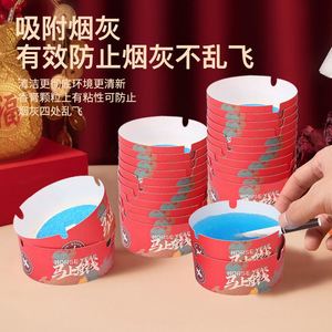 Cenicero desechable de espuma Hua Ruo, 25 unidades, diseño del año del caballo, para fumar - Product Image 4