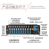 Console audio analogique professionnelle GAX-QX12 à 12 canaux, montée en rack, intégrée avec effets