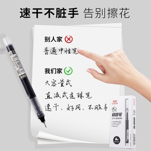 Bolígrafo de Rodillo Zhencai ZC101K de 0.5 mm, Punta de Tungsteno de Secado Rápido, Negro, Rojo, Azul, para Práctica de Escritura y Firmas para Estudiantes - Product Image 3