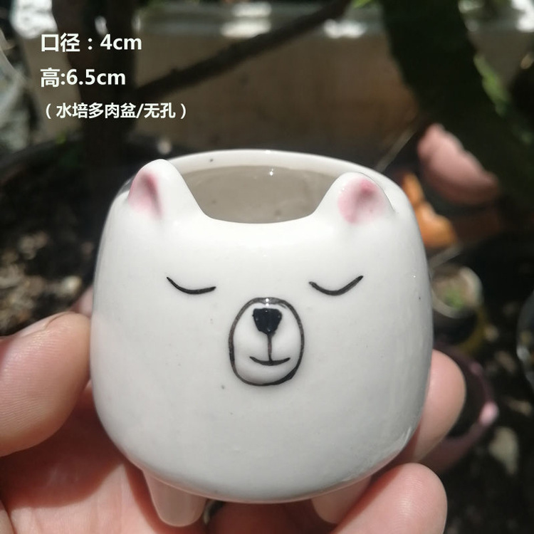Hc-003 - bear without holes