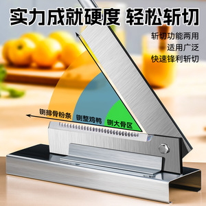 เครื่องตัดกระดูกสแตนเลสพร้อมฐานฟันแบบเจียรสำหรับตัดซี่โครงและสมุนไพร - Product Image 3