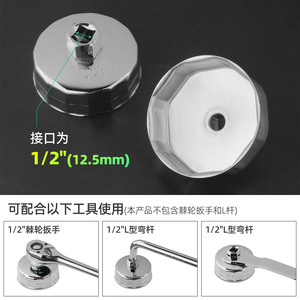 Juego de Llaves para Filtro de Aceite Tipo Capuchón de Alta Especificación, 35 Piezas, Accionamiento de 1/2 Pulgada, Acero al Carbono, Kit de Herramientas para Mecánico Automotriz - Product Image 5