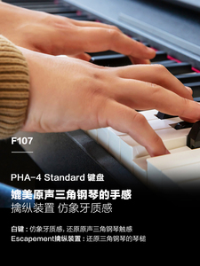 Piano Eléctrico <span class=keywords><strong>Roland</strong></span> F107 de 88 Teclas con Martillo Pesado, Piano Electrónico <span class=keywords><strong>Roland</strong></span> F <span class=keywords><strong>107</strong></span> - Product Image 5