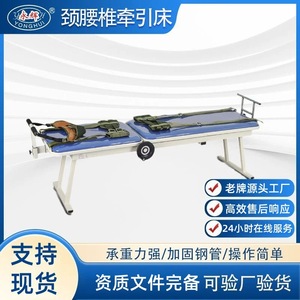 Lit de traction manuel Yonghui bleu pour la santé du cou et du dos, massage cervical et lombaire - Product Image 5
