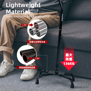 Canne réglable à quatre pieds avec design antidérapant pour personnes âgées et handicapées, aide à la marche légère et durable - Product Image 1