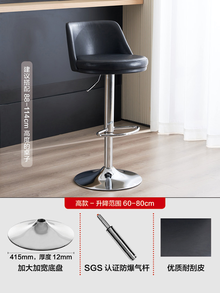 หนังสีดำ-โครงสีเงิน-สูง 62-80