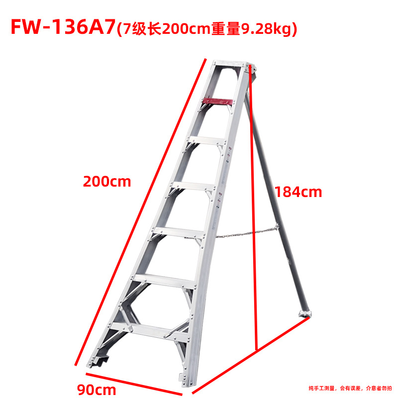 Fw-136a8 (7 pédales) 2 m de haut