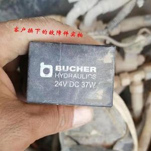 Bobine Bucher BUCHER HYDRAULICS 24VDC 22W Solénoïde 37W - Product Image 1