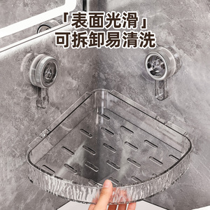 Triangle Bathroom Shelf 50X30CM Suction Mounted Wall Mount Storage For Personal Care Products - Product Image 3
