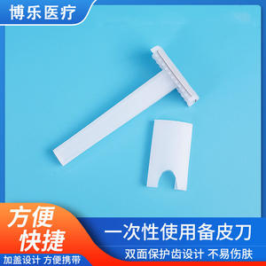 Dispositivos Médicos Yongan, Maquinilla de Afeitar Desechable de Doble Hoja para Afeitar el Área del Bikini, de Un Solo Uso, Hoja Quirúrgica de Acero Inoxidable para Mujeres - Product Image 3