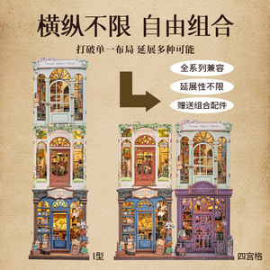 Modelo de librería en miniatura CuteBee, juguete de madera para ensamblar, regalo creativo para jóvenes - Product Image 2