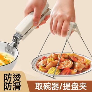 ที่คีบอาหารกันความร้อน สแตนเลส ทนความร้อน ใช้ยกจาน ชาม สำหรับนึ่งผัก - Product Image 4