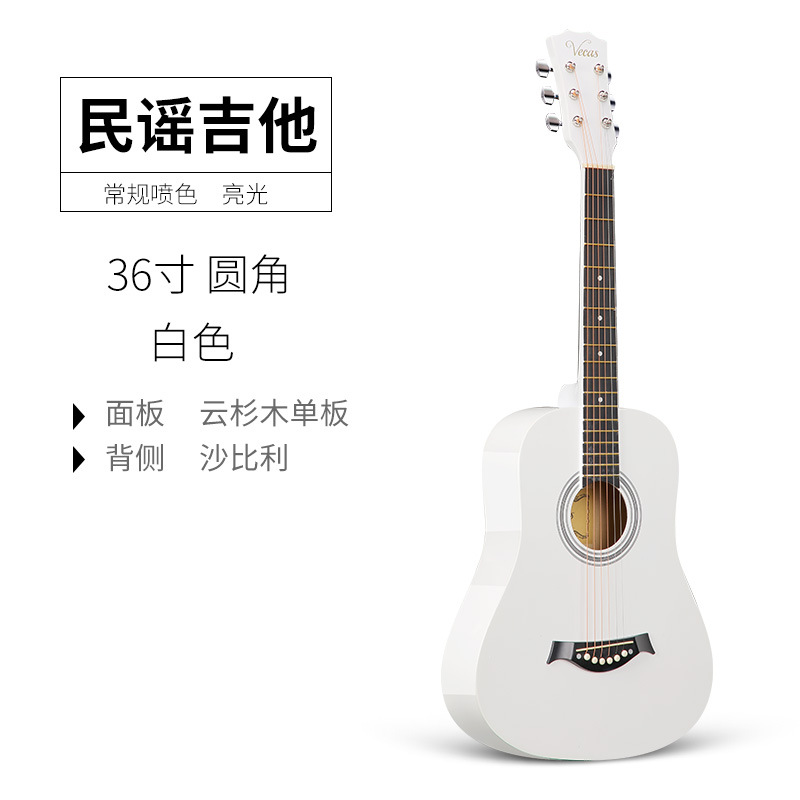 Acabado brillante blanco puro de 36 pulgadas [Canción folklórica]