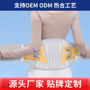 Ceinture de soutien lombaire avec plaque en acier, respirante, pour soulager les douleurs dorsales, taille adulte, réglable - Product Image 4