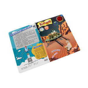 Libro Interattivo STEM Personalizzato con Decodificatore a Filtro Rosso, Storie Spaziali e Naturali per Bambini, Produzione <span class=keywords><strong>di</strong></span> <span class=keywords><strong>Libri</strong></span> - Product Image 5