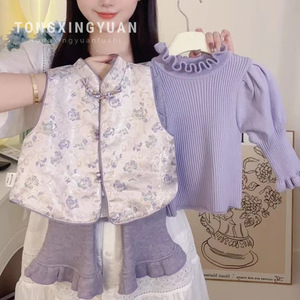 Tongxingyuan Girls Chinese Style Vest Set Autumn Winter Thickening Traditional Clothing For Children With Label And Tags - Product Image 1