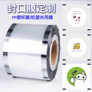 Película de sellado redonda de 5 mm de grosor, a prueba de humedad, para bebidas, alimentos, comida para llevar, uso en la cocina - Product Image 5