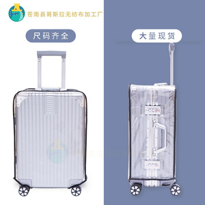 Pvc Transparent Luggage Cover 36-55L Waterproof Wear Resistant Travel <b>Suitcase</b> Protector - Product Image 5